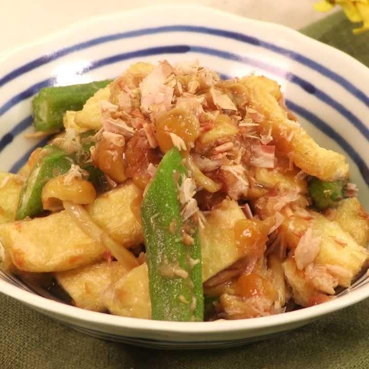 なめことオクラの梅和え