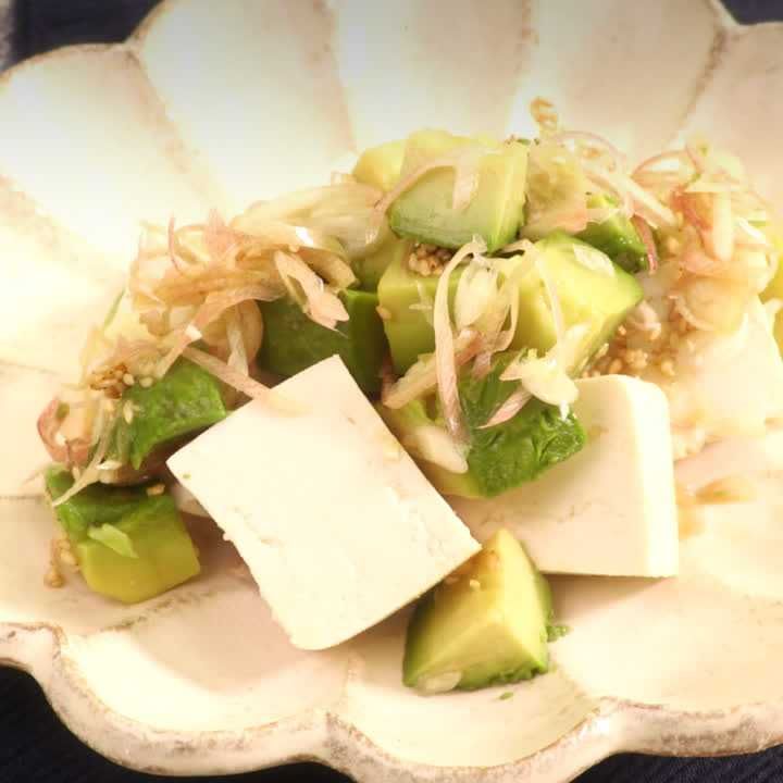 アボカドと豆腐の和風あえ