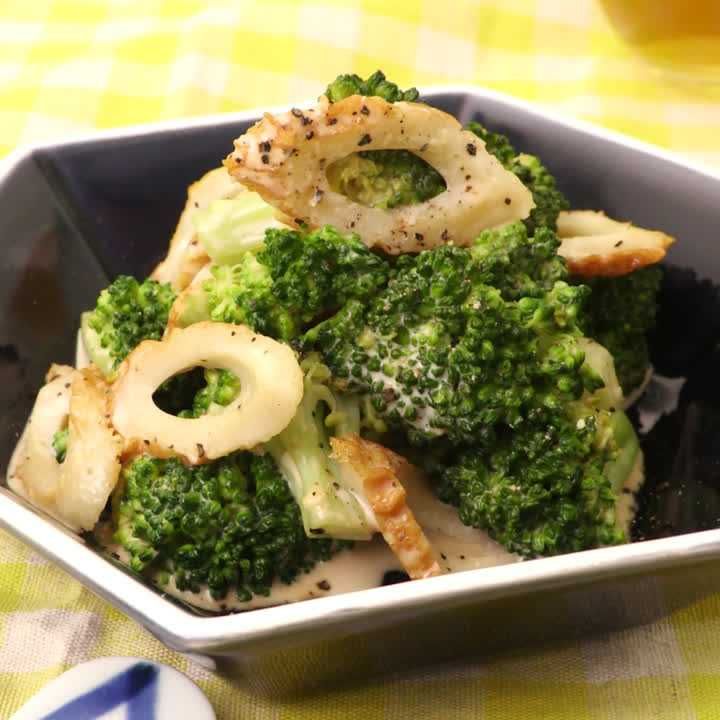 味わい深さが ブロッコリーとちくわのオイマヨ和えのレシピ動画 作り方 Delish Kitchen