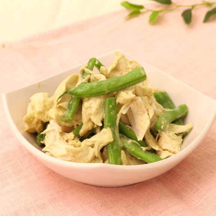 鶏ささみといんげんのカレーマヨ和え