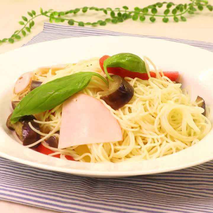 ハムとなすの冷製パスタ