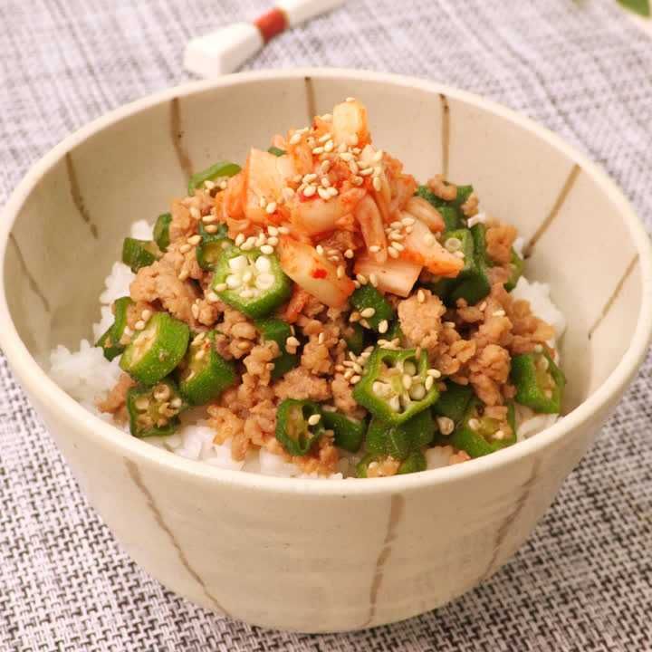 オクラとキムチのそぼろ丼