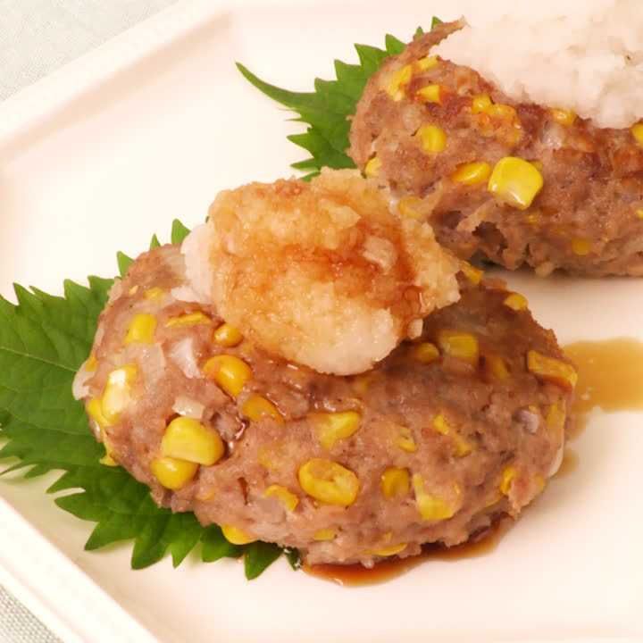 とうもろこしハンバーグ