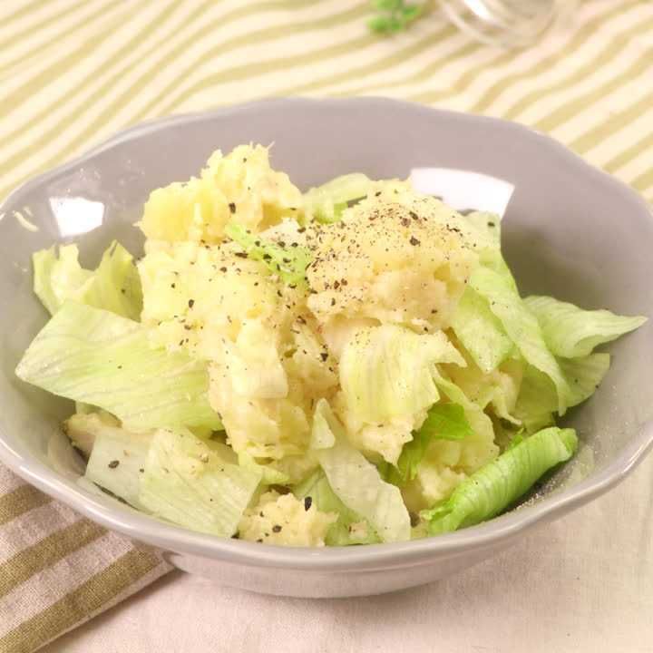 レタス入りポテトサラダ