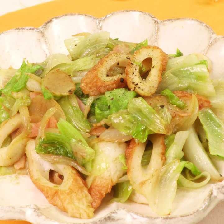 レタスとちくわのカレー炒め