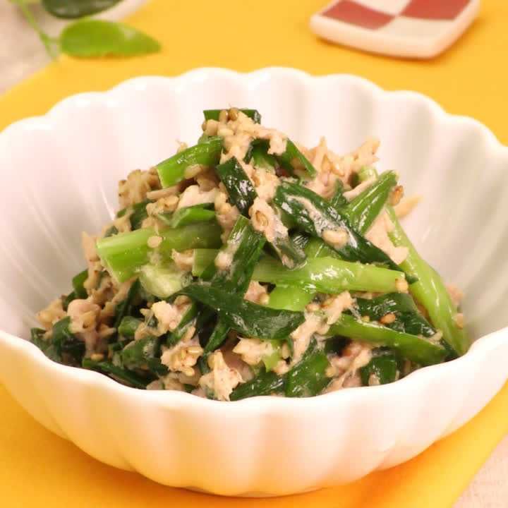 ニラとツナのごまマヨ和え