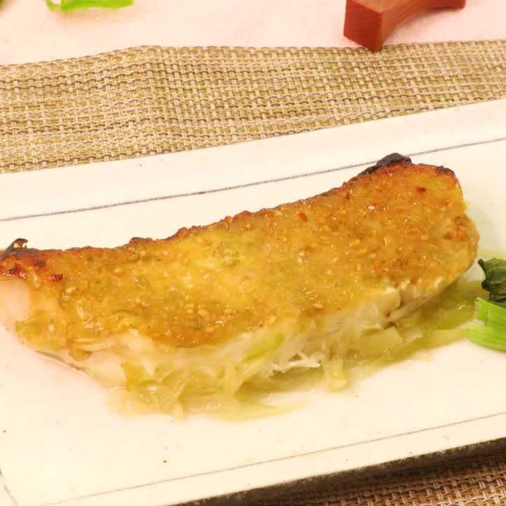 スズキのねぎみそ焼き