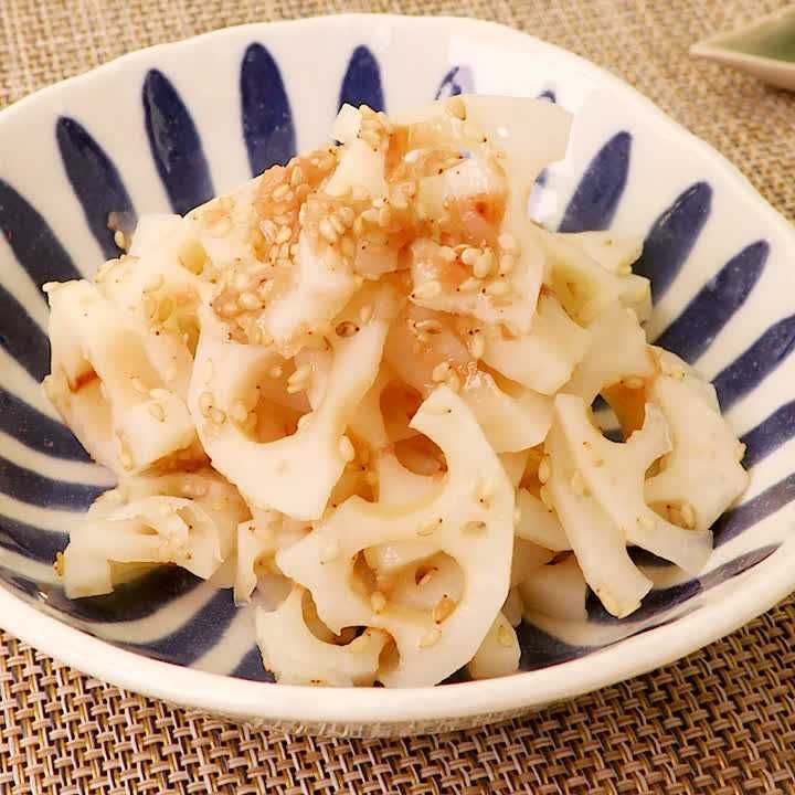 れんこんの梅和え