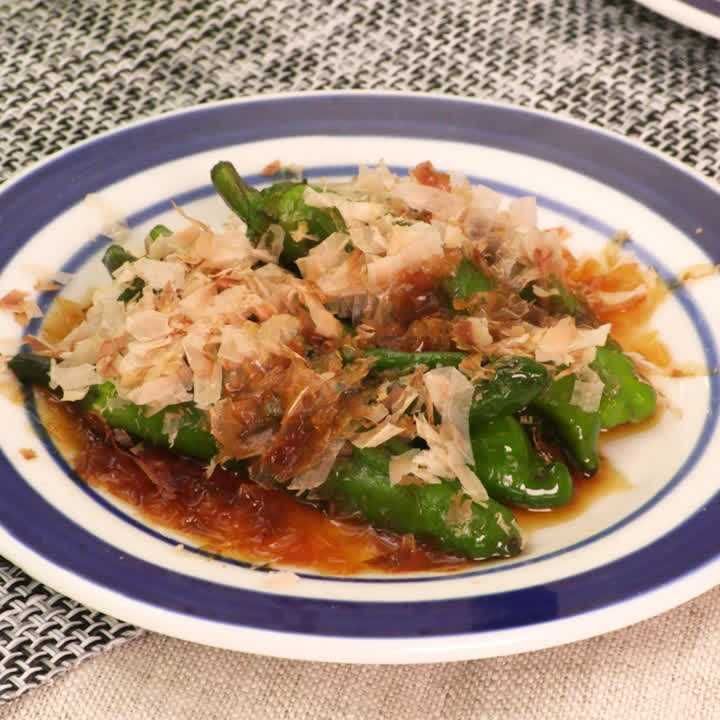 焼きししとうのおかかがけ