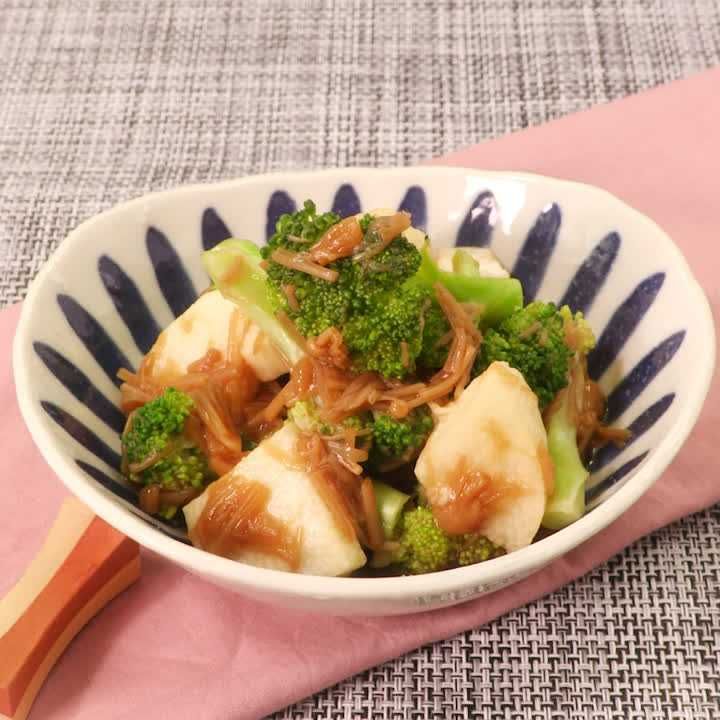 ブロッコリーと長芋のなめたけあえ