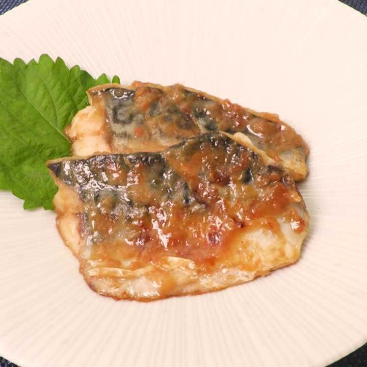 さばの梅みそ焼き