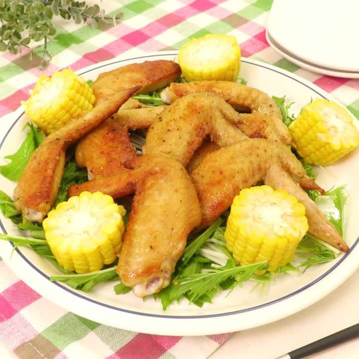 揚げ手羽先ととうもろこしのサラダ