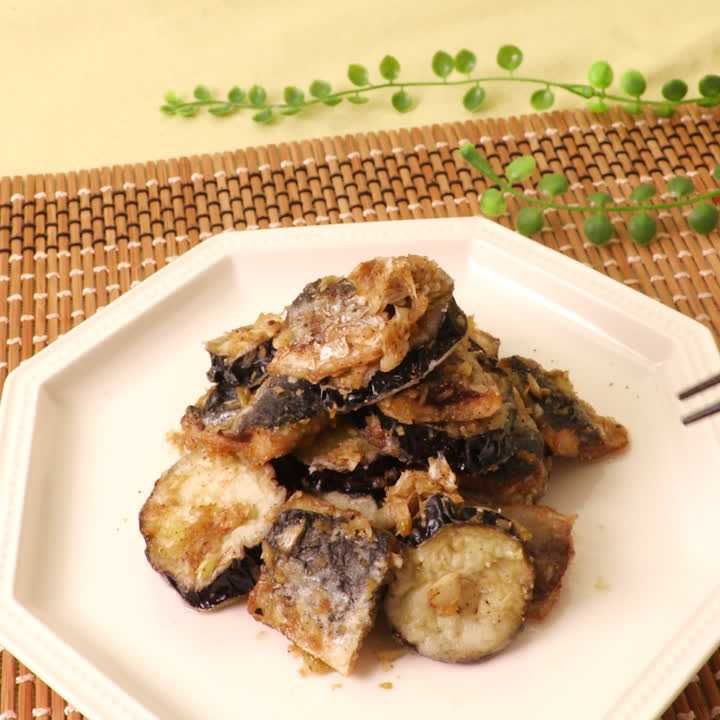 イワシとナスの中華風スパイス炒め