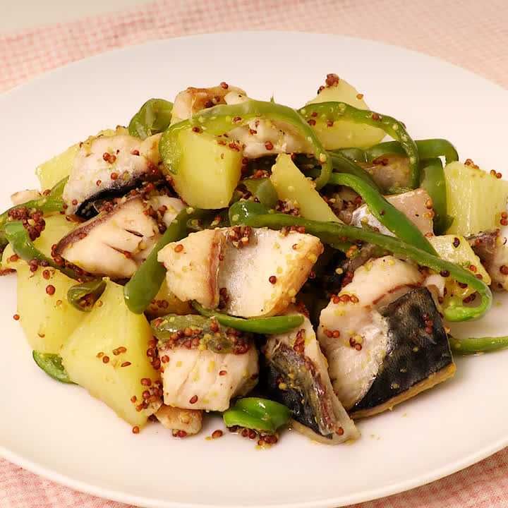 サバとじゃがいもの粒マスタード炒め