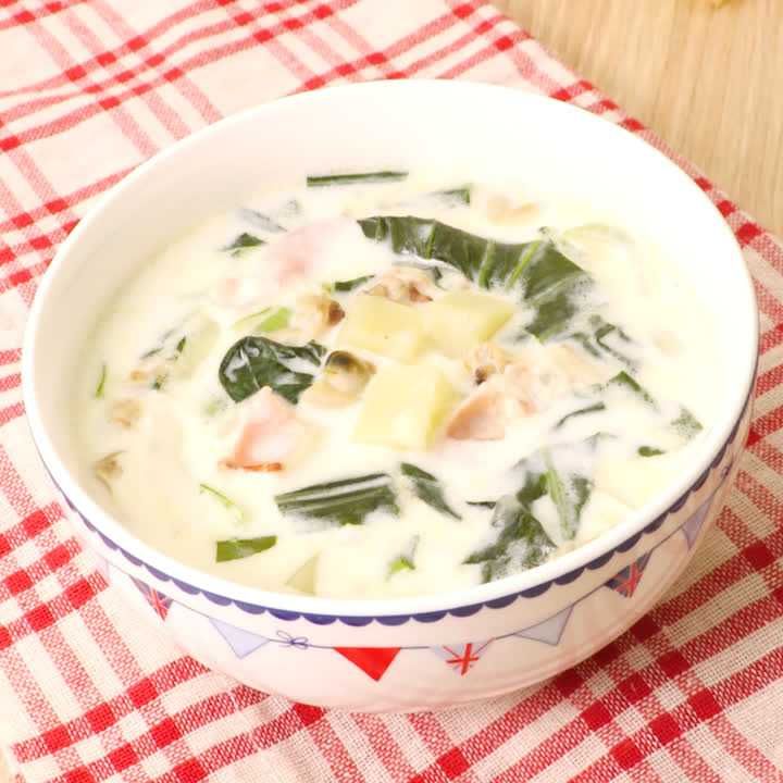 チンゲン菜のクラムチャウダー