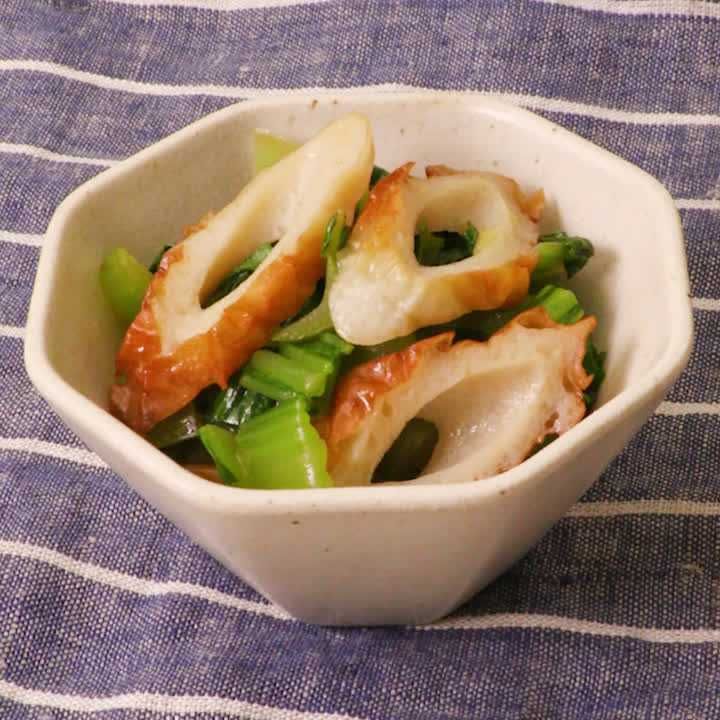 チンゲン菜とちくわのからしじょうゆ和え