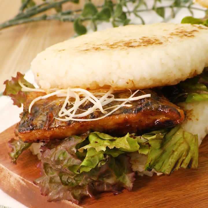 サバのライスバーガー