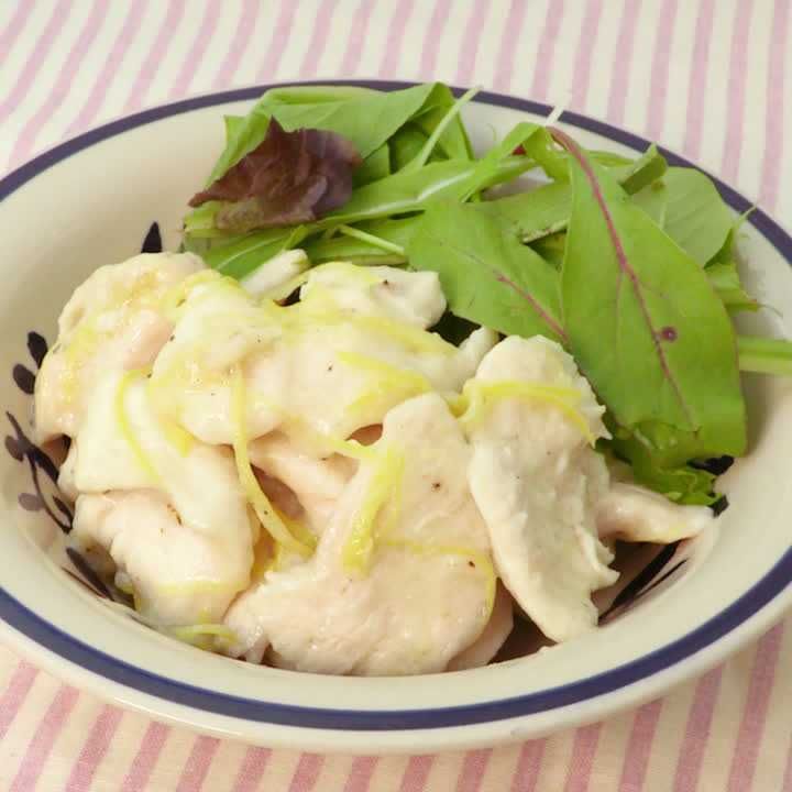 鶏むね肉のプルプルレモン蒸し