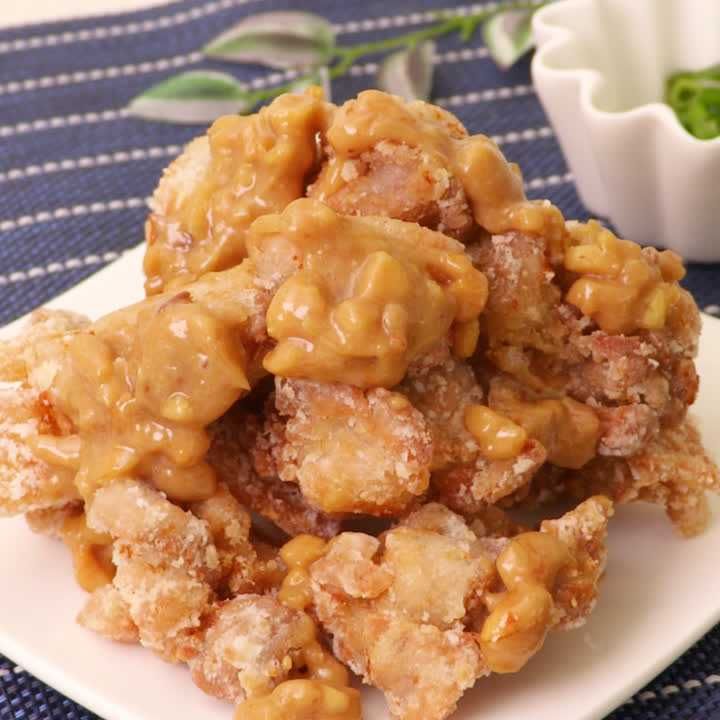 鶏唐揚げのピーナッツバターソースがけ