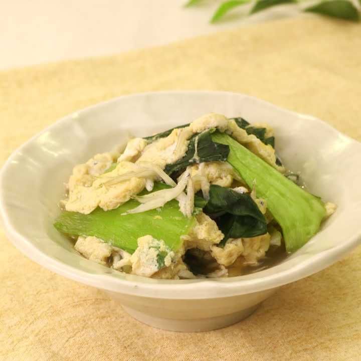 チンゲン菜としらすの卵とじ