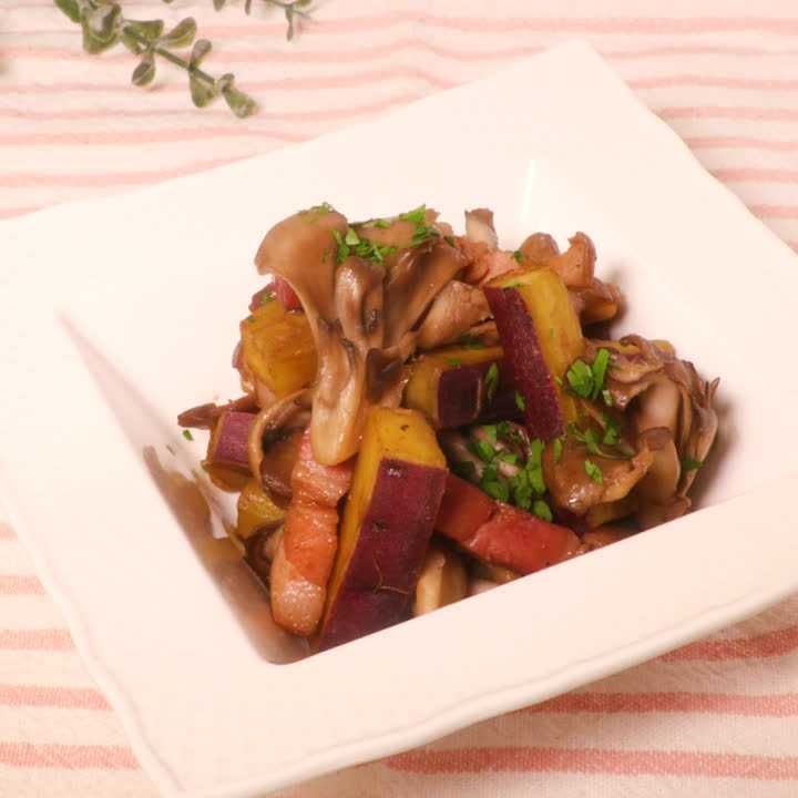 まいたけとさつまいものバルサミコソテー