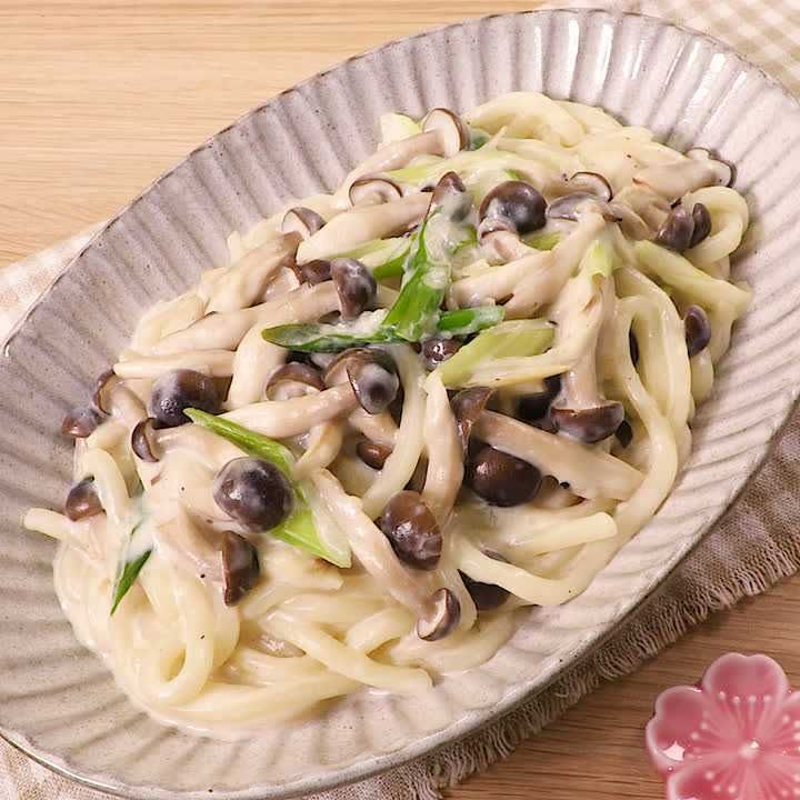 きのこのクリームうどん