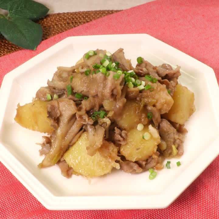まいたけと豚バラの韓国風肉じゃが