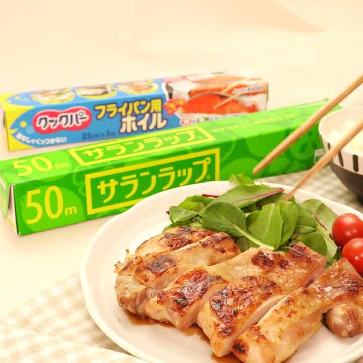 鶏のみそ漬け焼き
