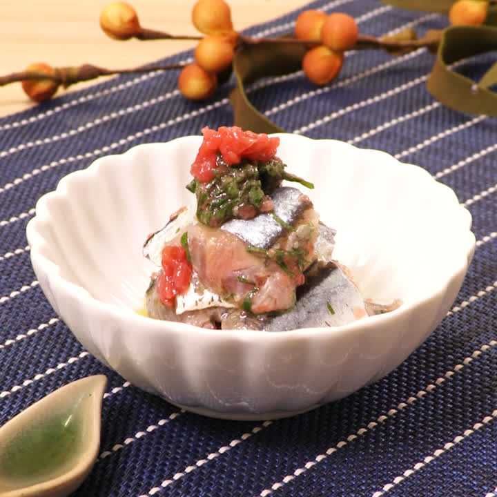 さんまの梅しそマリネ