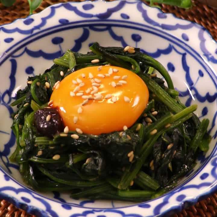 ほうれん草のエスニックユッケ