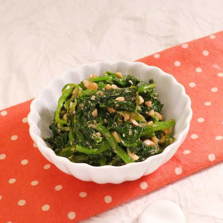 ほうれん草のピーナッツ和え