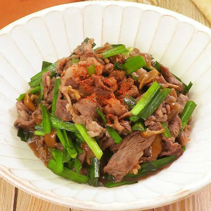 なめこと牛肉の甘辛炒め