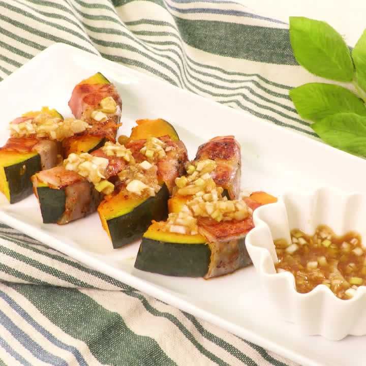 ベーコン巻きかぼちゃのねぎだれかけ