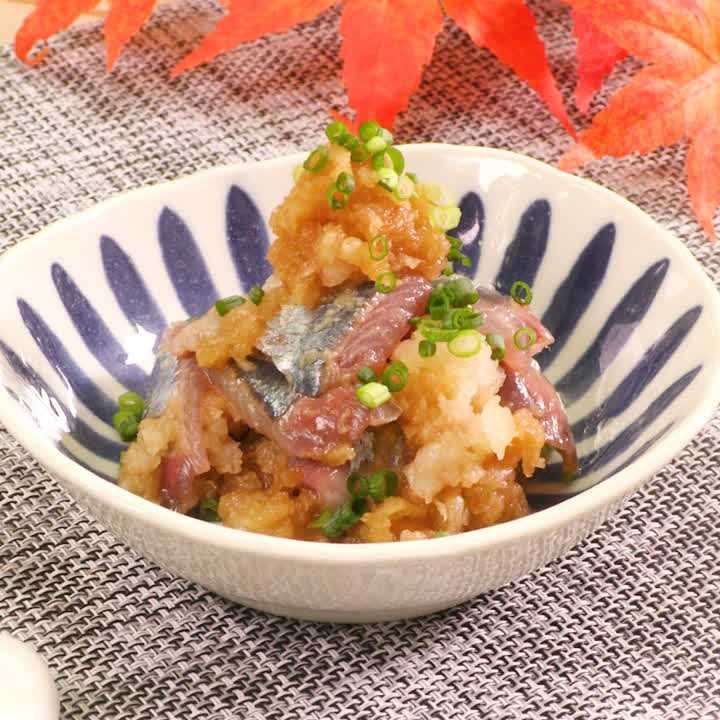 サンマとおろしポン酢和え