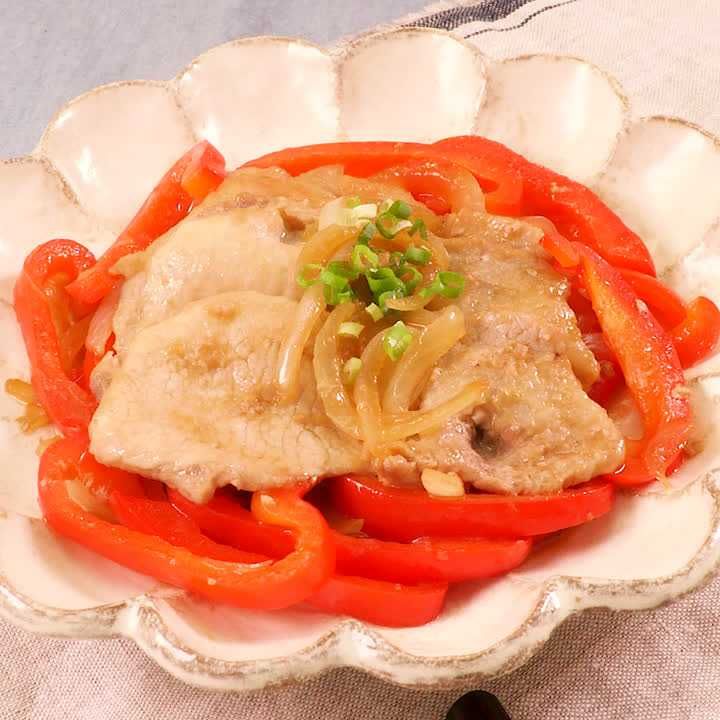 パプリカと豚肉の生姜焼き