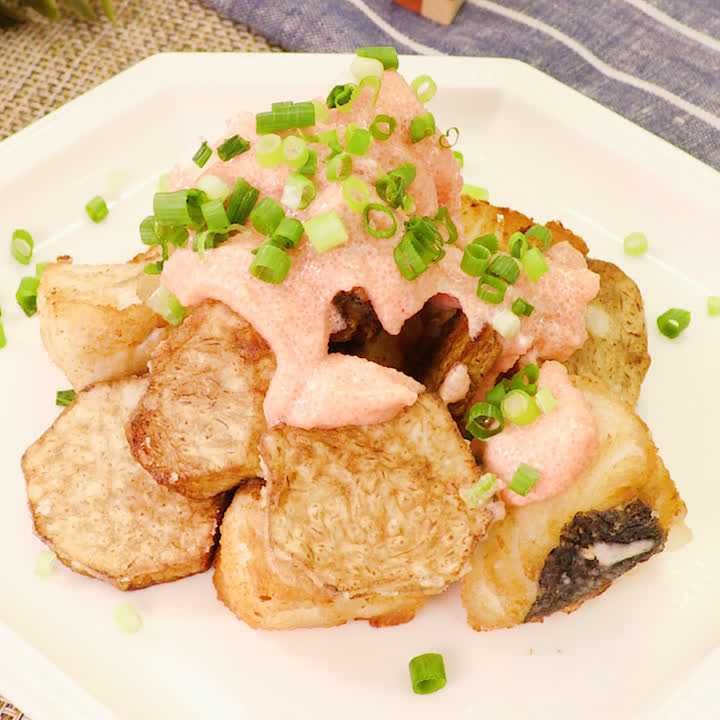 あげ里芋とたらの明太ソースがけ