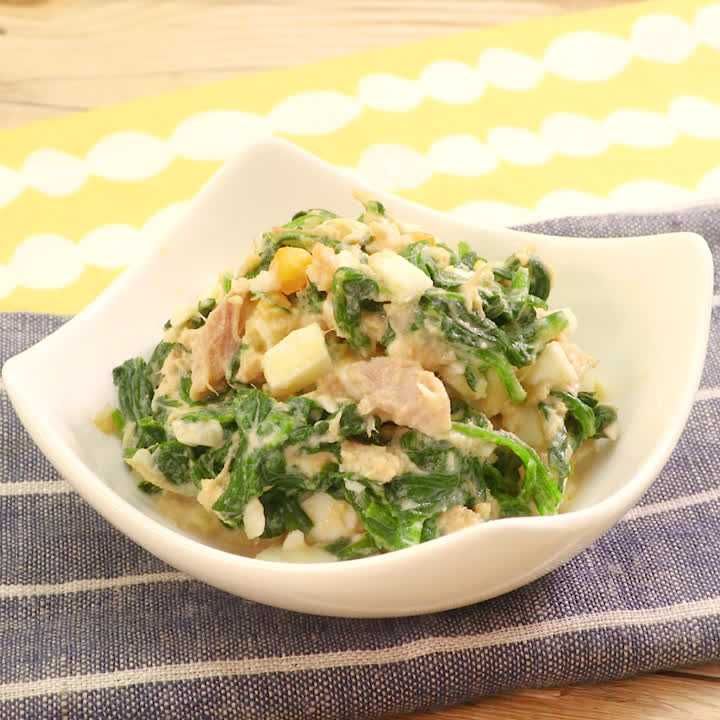 ほうれん草のタルタルサラダ