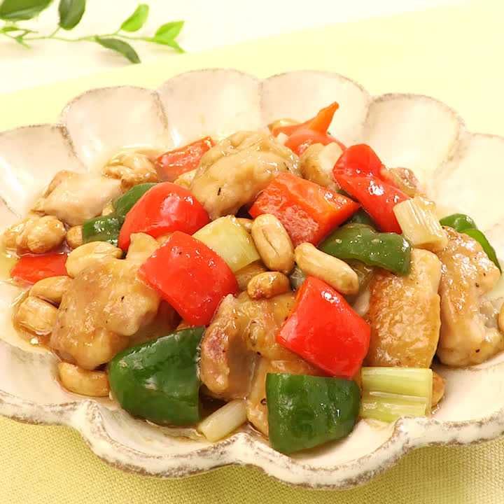 鶏肉とパプリカのピーナッツ炒め