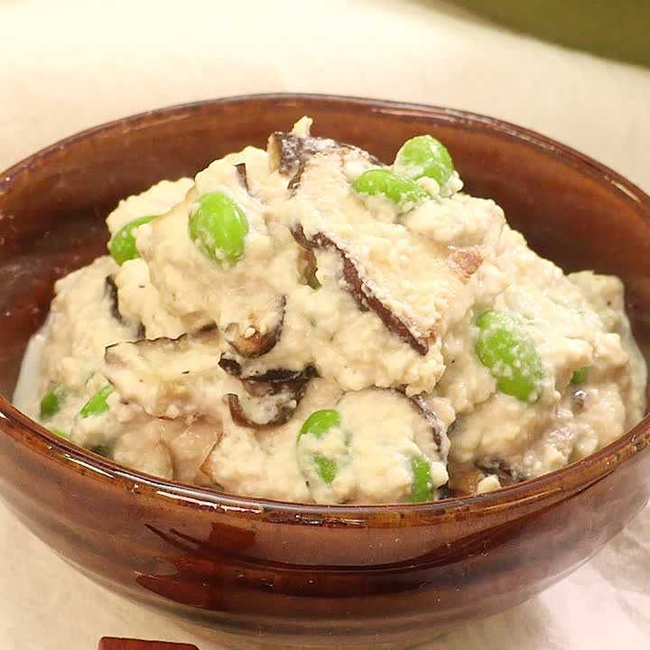 しいたけと枝豆の白和え