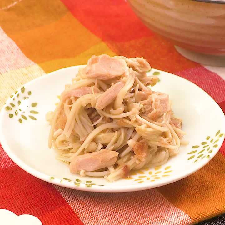 えのきとツナのおかか和え