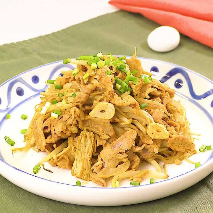えのきと豚肉のカレー炒め