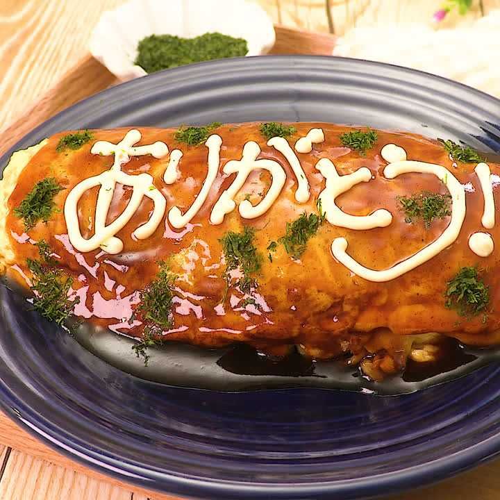 ありがとんぺい風焼きそば