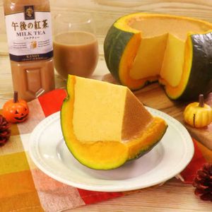 「丸ごとかぼちゃプリン」のレシピ動画