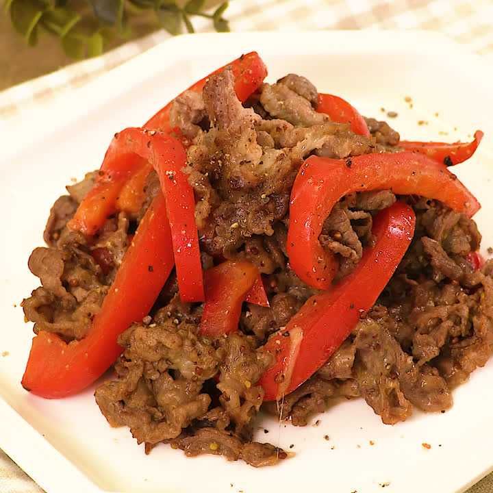 牛肉とパプリカのチーズマスタード炒め