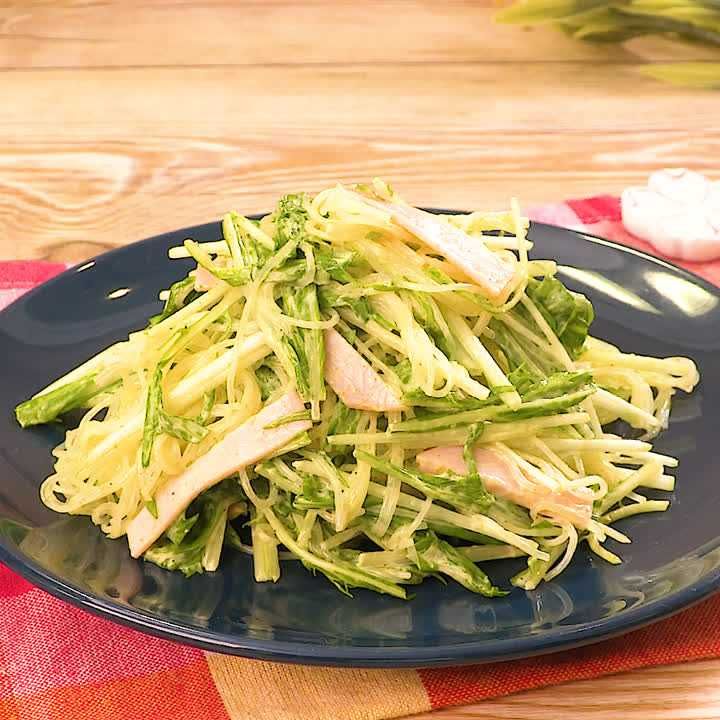 水菜と春雨のカレーマヨサラダ