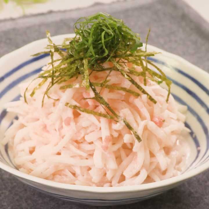 大根の明太マヨサラダ