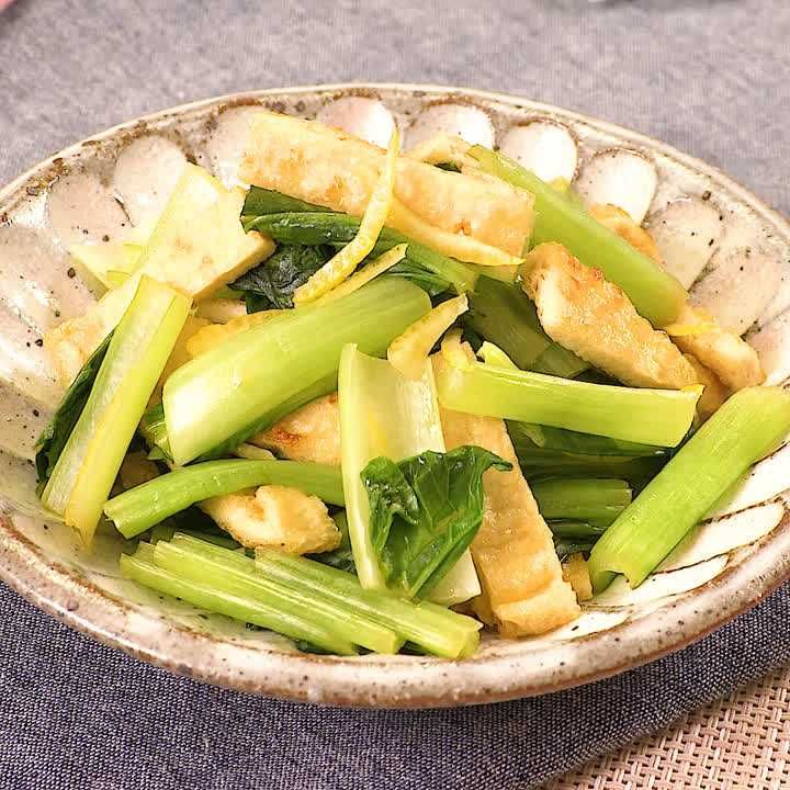小松菜と油揚げのゆずあえ