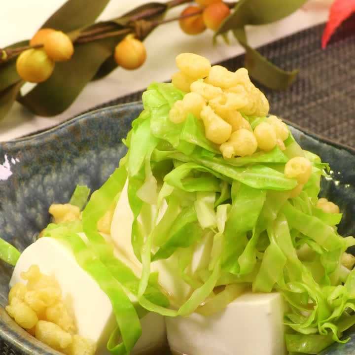 ピリ辛キャベツ冷奴