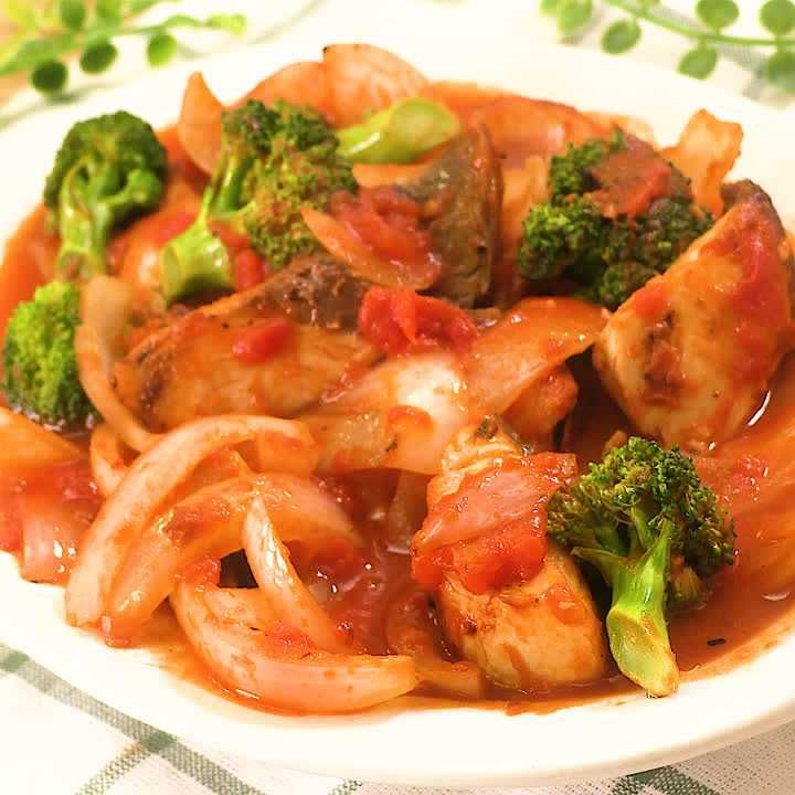 ブリのトマト煮