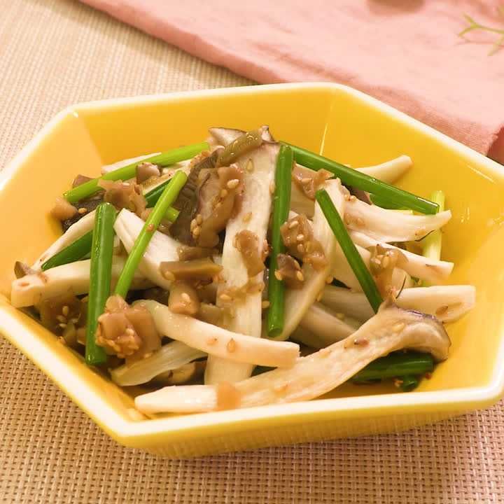 エリンギとザーサイの中華和え